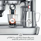 Sage The Oracle Jet Espresso Machine
