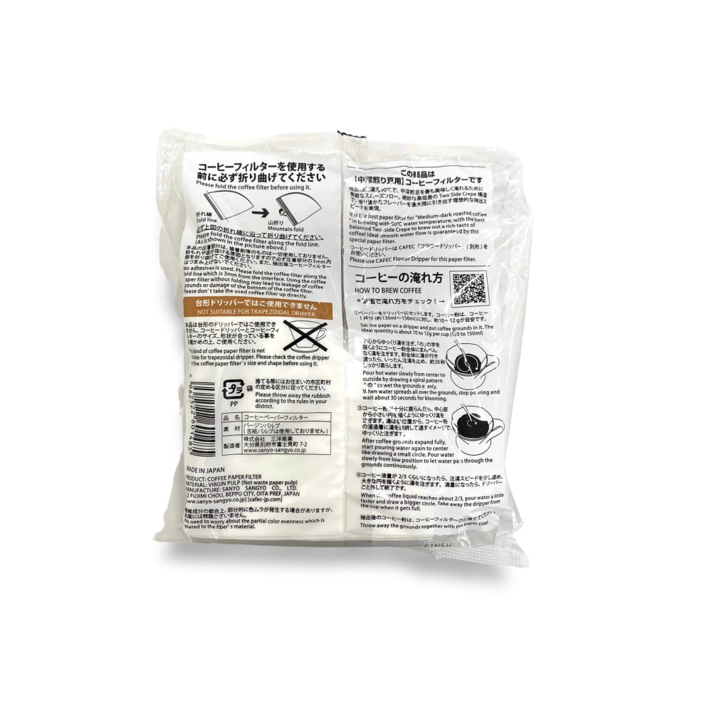 Cafec Light Roast Coffee Paper Filter 1 Cup
