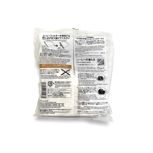Cafec Light Roast Coffee Paper Filter 1 Cup