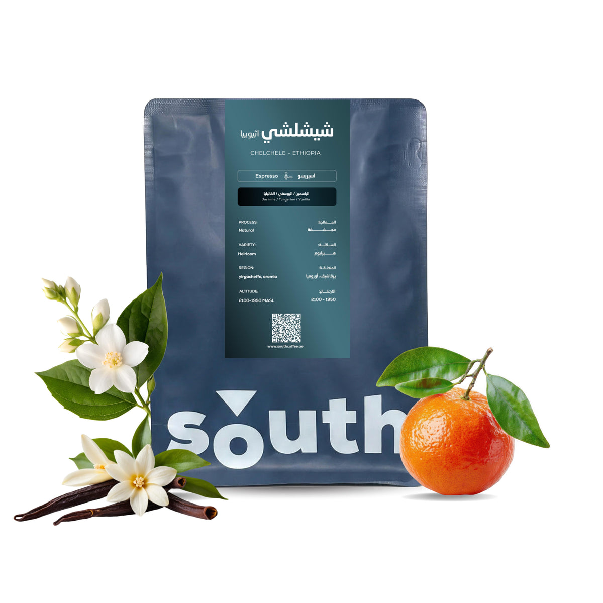 South Roastery Chelchele Ethiopia Espresso Coffee