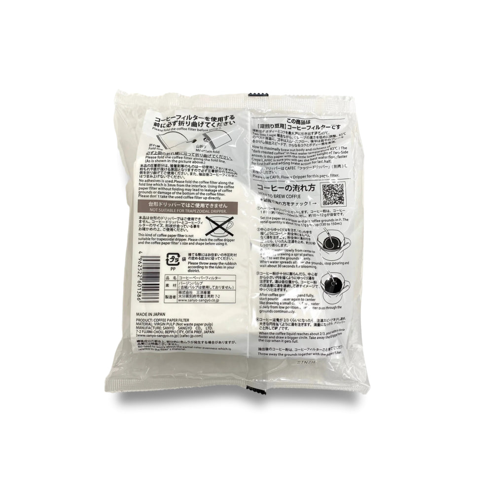 Cafec Dark Roast Coffee Paper Filter 4 Cups