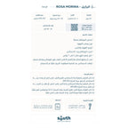 South Roastery Brazil Rosa Morena Espresso Coffee