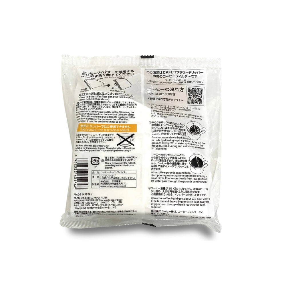 Cafec Light Roast Coffee Paper Filter 4 Cups