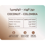 South Roastery Coconut Colombia Filter Coffee