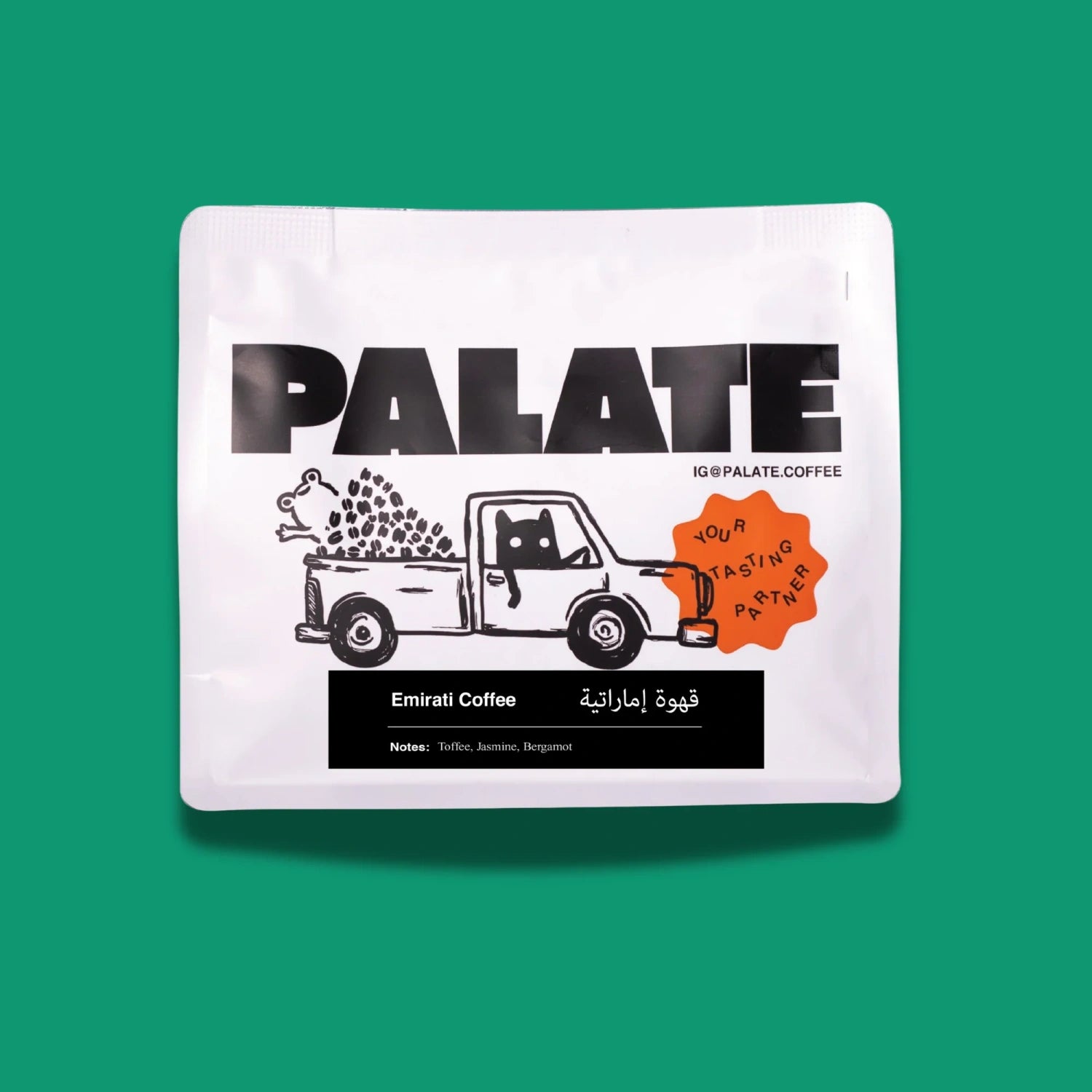 Palate Emirati Coffee